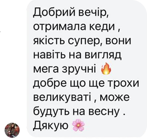 Скріншот відгуку клієнтки Angie Lee в особистих повідомленнях